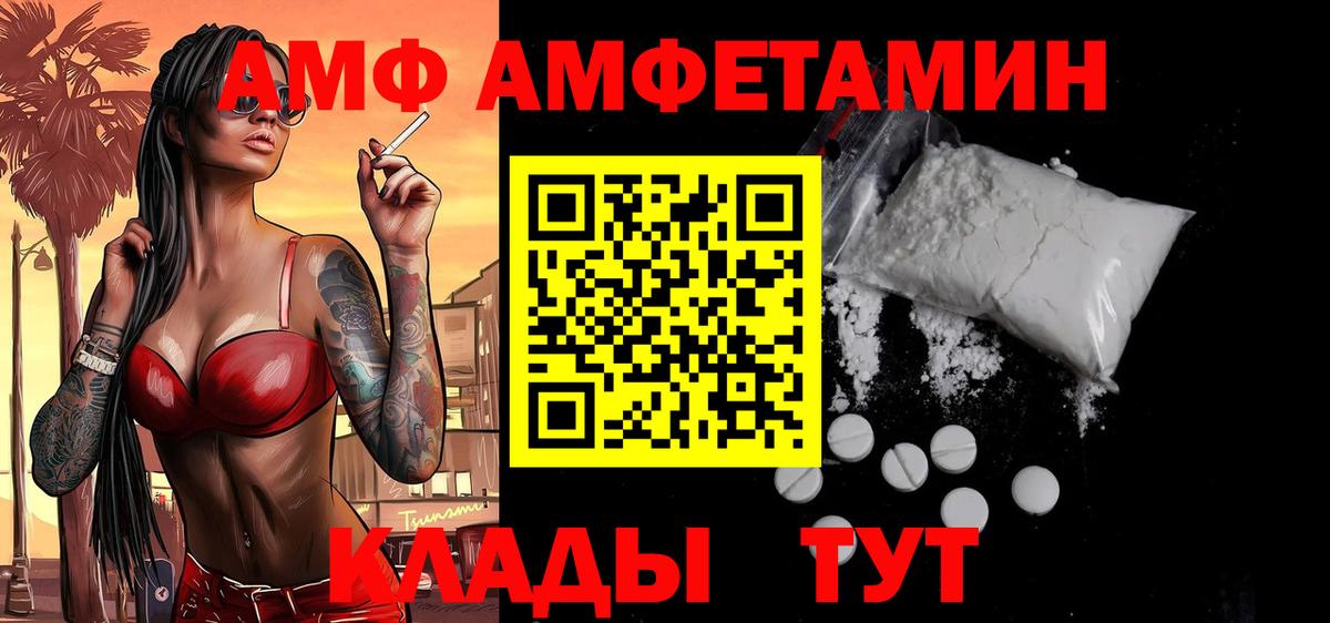 МЕТАМФЕТАМИН витя  МЕТАМФЕТАМИН витя  Вход с VPN  Первитин  Верхний Уфалей 