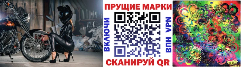 Марки N-bome 1,5мг Верхний Уфалей