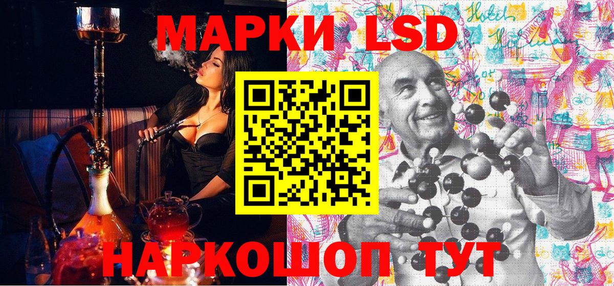 Наркотические марки 1500мкг  Вход с VPN  Верхний Уфалей  Наркотические марки  Наркотические марки 1500мкг 