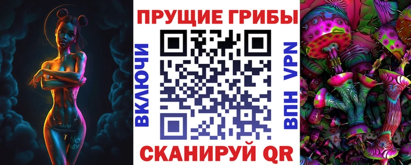 Псилоцибиновые грибы мицелий  где продают   Верхний Уфалей 